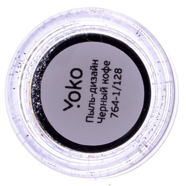 Фото Пыль для дизайна ногтей Yoko Y 225-1/96, аметист (Пыль для дизайна ногтей)